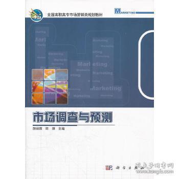 新舊交融，智慧營銷 轉(zhuǎn)轉(zhuǎn)超品與孔夫子舊書網(wǎng)聯(lián)合上架的市場(chǎng)策略解析