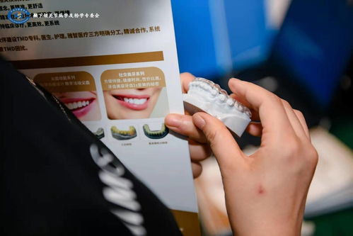 聚焦前沿，共謀發(fā)展 2021年第18次顳下頜關(guān)節(jié)病學(xué)及合學(xué)全國(guó)學(xué)術(shù)研討會(huì)圓滿落幕